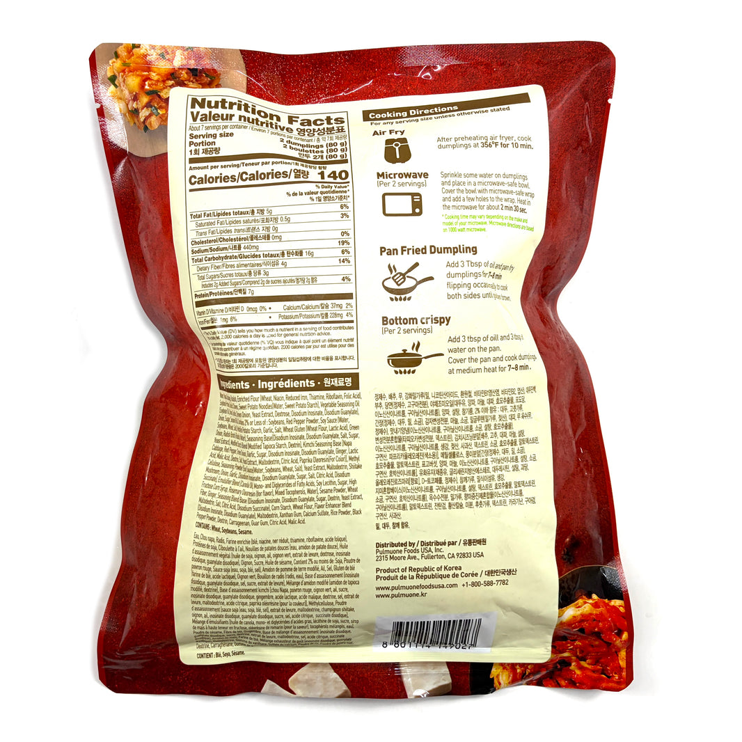 [Pulmuone] Kimchi Vegetable Dumplings / 풀무원 김치 야채 만두 (600g)