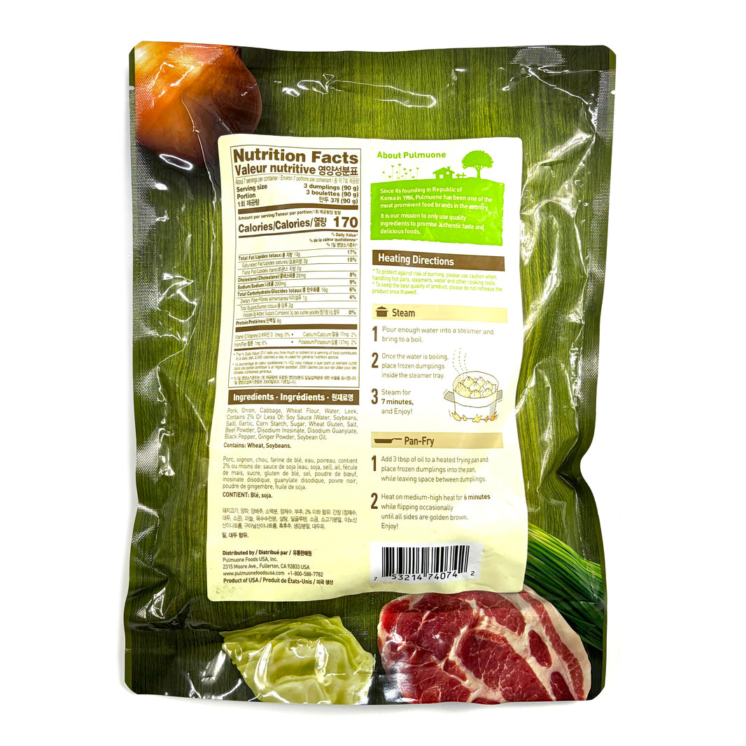 [Pulmuone] Juicy Dumplings w. Pork & Vegetables / 풀무원 육즙 듬뿍 만두 (600g)