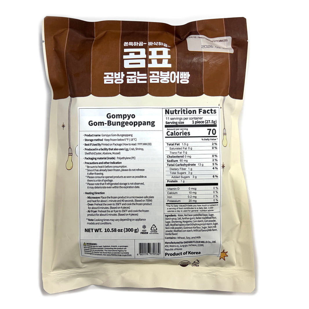 [Gompyo] Gom-Bungeoppang Sweet Red Bean Bun / 곰표 곰방 굽는 곰붕어빵 붕어빵 (300g)