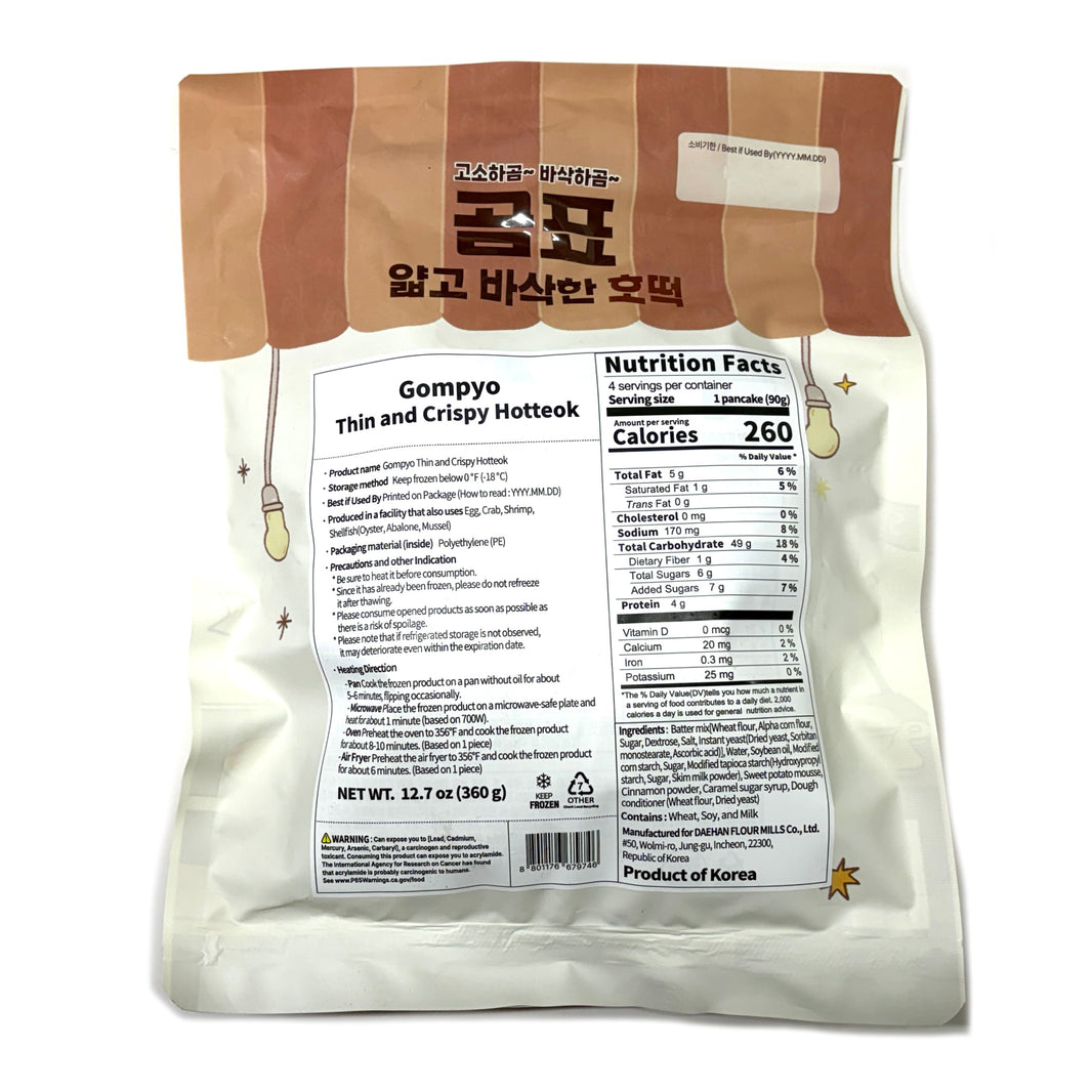 [Gompyo] Thin & Crispy Hotteok Korean Pancake / 곰표 얇고 바삭한 호떡 (360g)