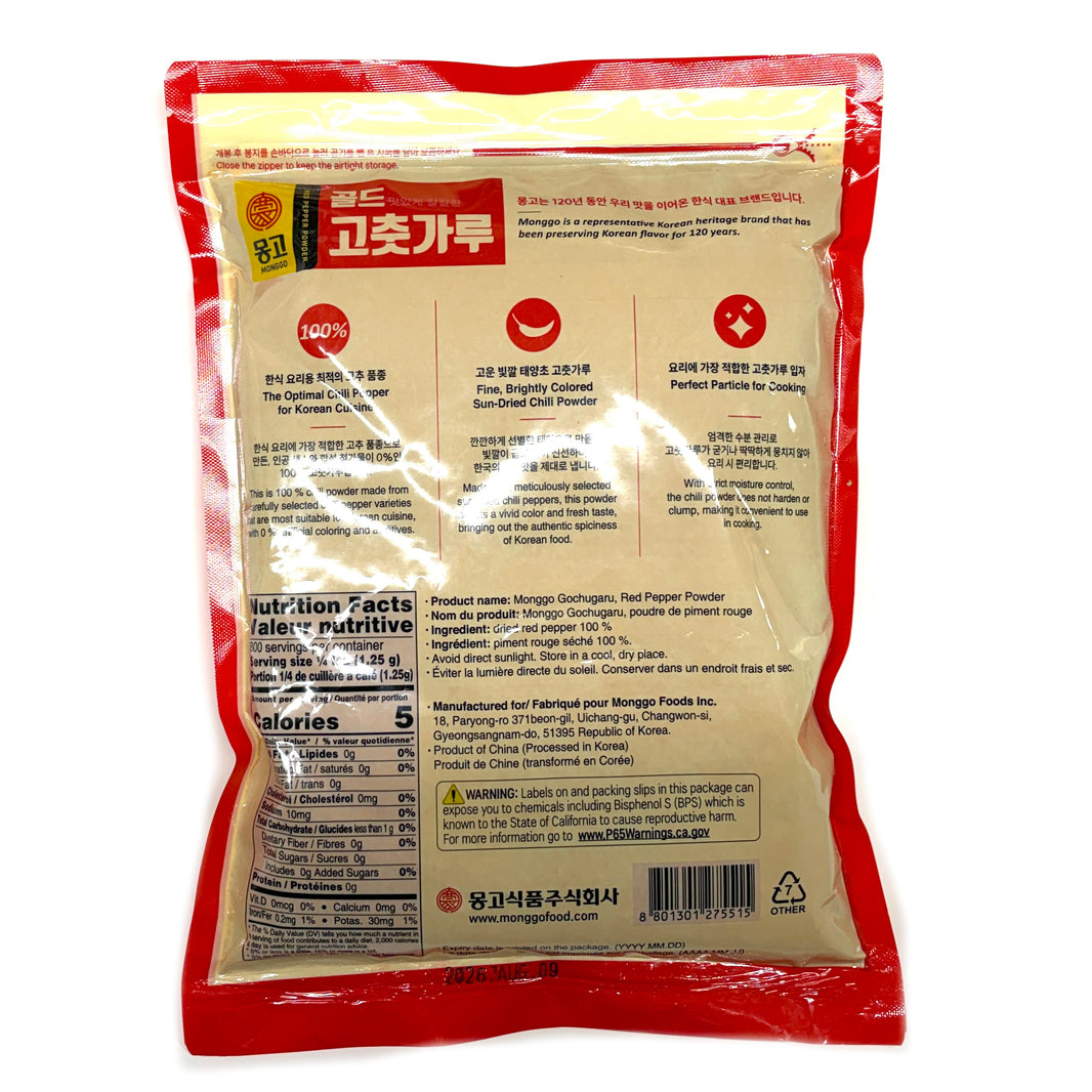 [Monggo] Red Pepper Powder for Kimchi / 몽고 골드 고추가루 고춧 가루 김치용 (1kg)