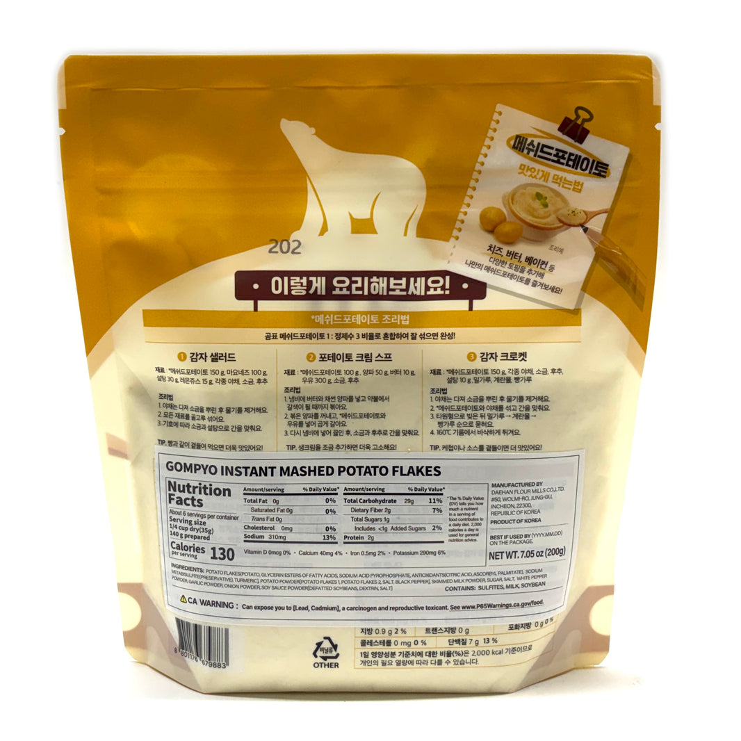 [Gompyo] Instant Mashed Potato Flakes / 곰표 1분 완성 메쉬드 포테이토 (200g)