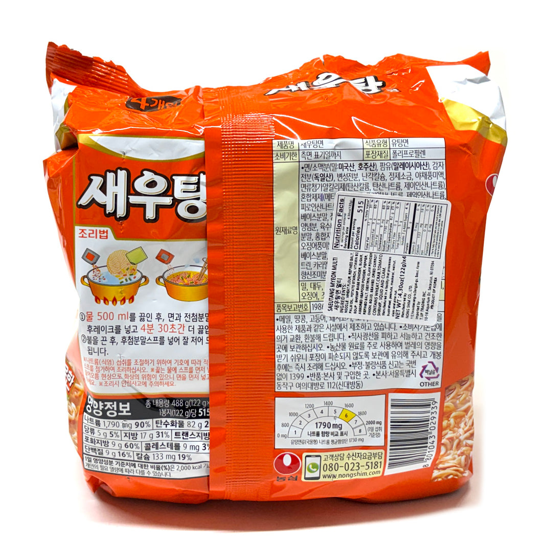 [Nongshim] Saeutang Myeon Shrimp Ramen Multi Pack / 농심 새우탕면 멀티팩 (4pk)