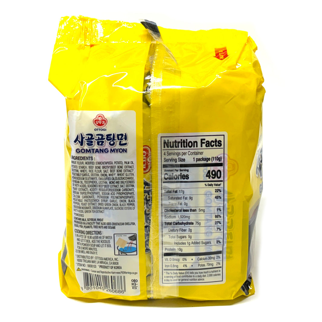 [Ottogi] Gomtang Myon Beef Bone Flavored / 오뚜기 사골 곰탕 면 (4pks)