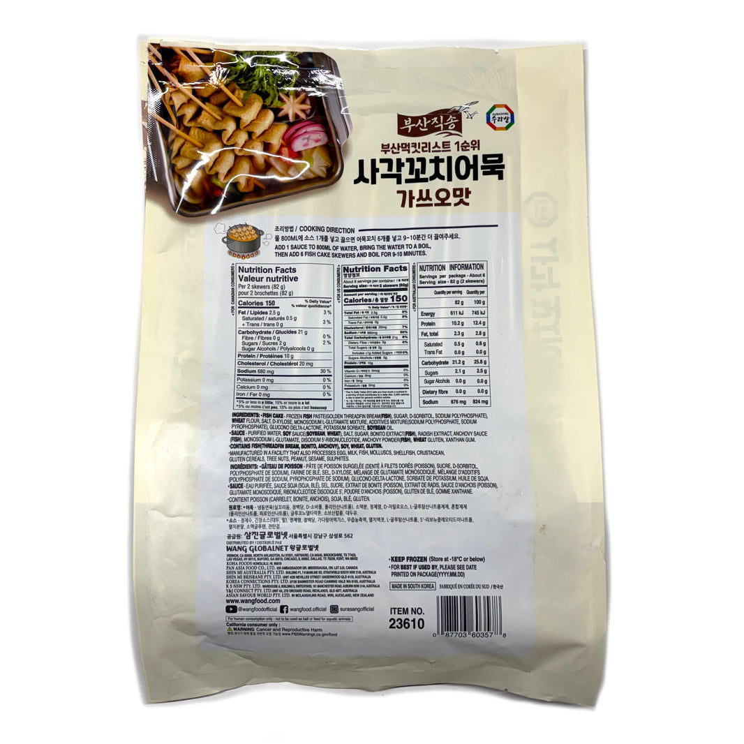 [Surasang] Fish Cake & Rice Cake Skewers w. Soup Katsuo / 수라상 부산직송 사각 꼬치 어묵 가쓰오맛 (494g)