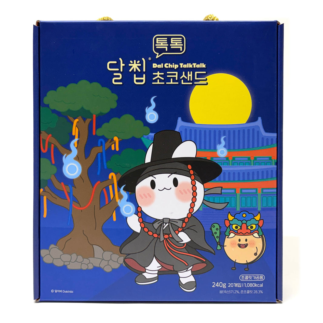 [Dalchip] Dal Chip Talktalk Rice Cracker w. Choco Flavor / 달칩 초코 샌드 달빛야행 선물용 (240g)