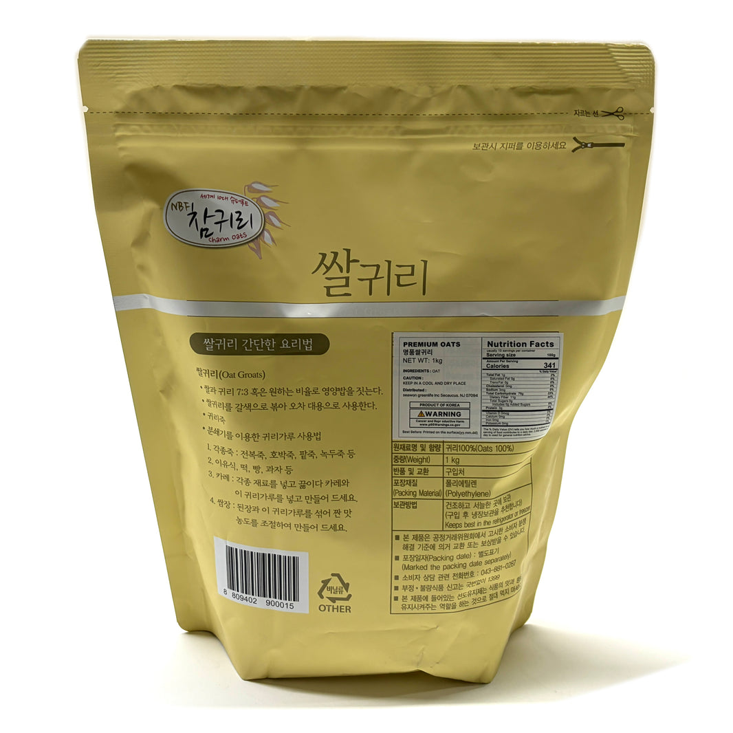 [NBF] Charm Oats Groats / NBF 참귀리 쌀 귀리  (1kg)