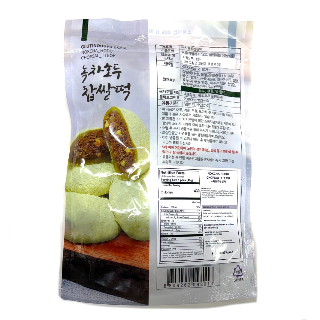 [Saimdang] Greentea Walnut Rice Cake / 사임당 녹차 호두 찹쌀떡 (400g)
