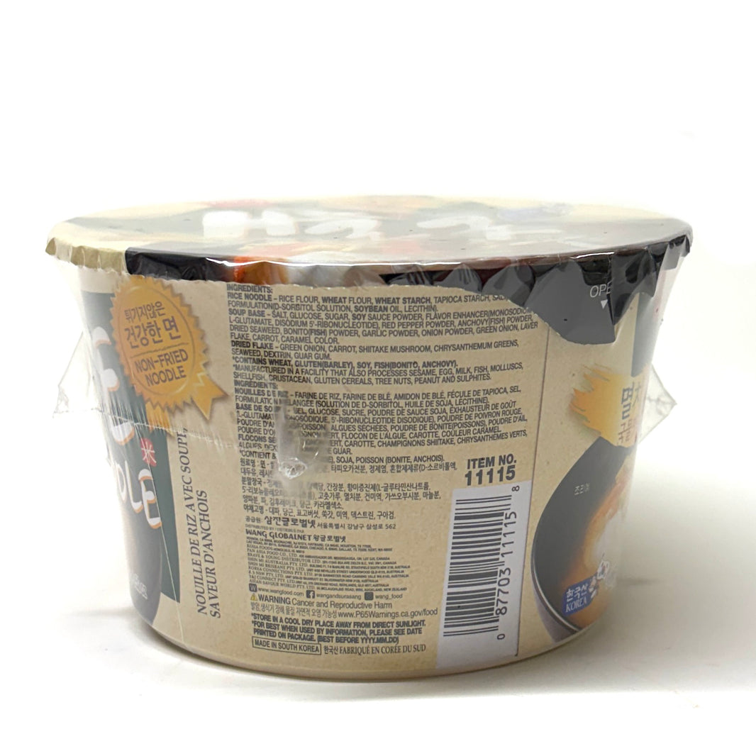 [Wang] Rice Noodle Anchovy Cup / 왕 쌀국수 멸치 국물맛 컵 (98g)
