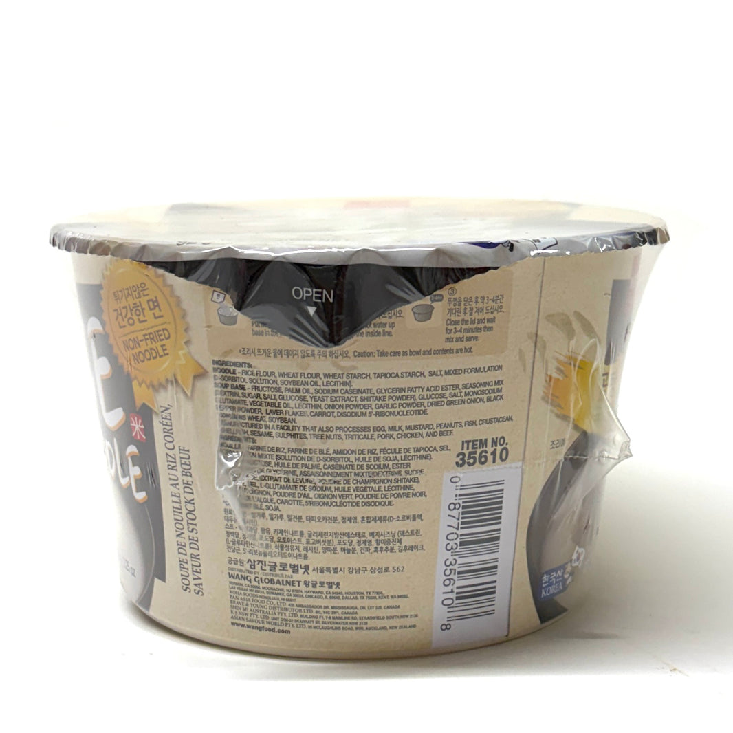 [Wang] Rice Noodle Beef Stock Cup / 왕 쌀국수 곰탕 국물맛 컵 (98g)