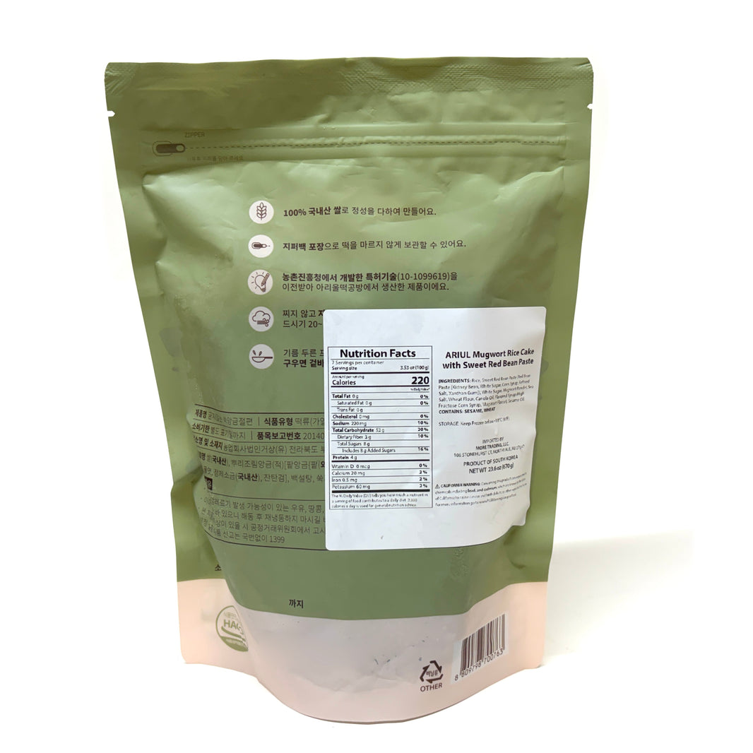 [Ariul] Mugwort Rice Cake Stick w. Sweet Red Bean / 아리울 떡공방 굳지않는 쑥 앙금 절편 떡 (670g)