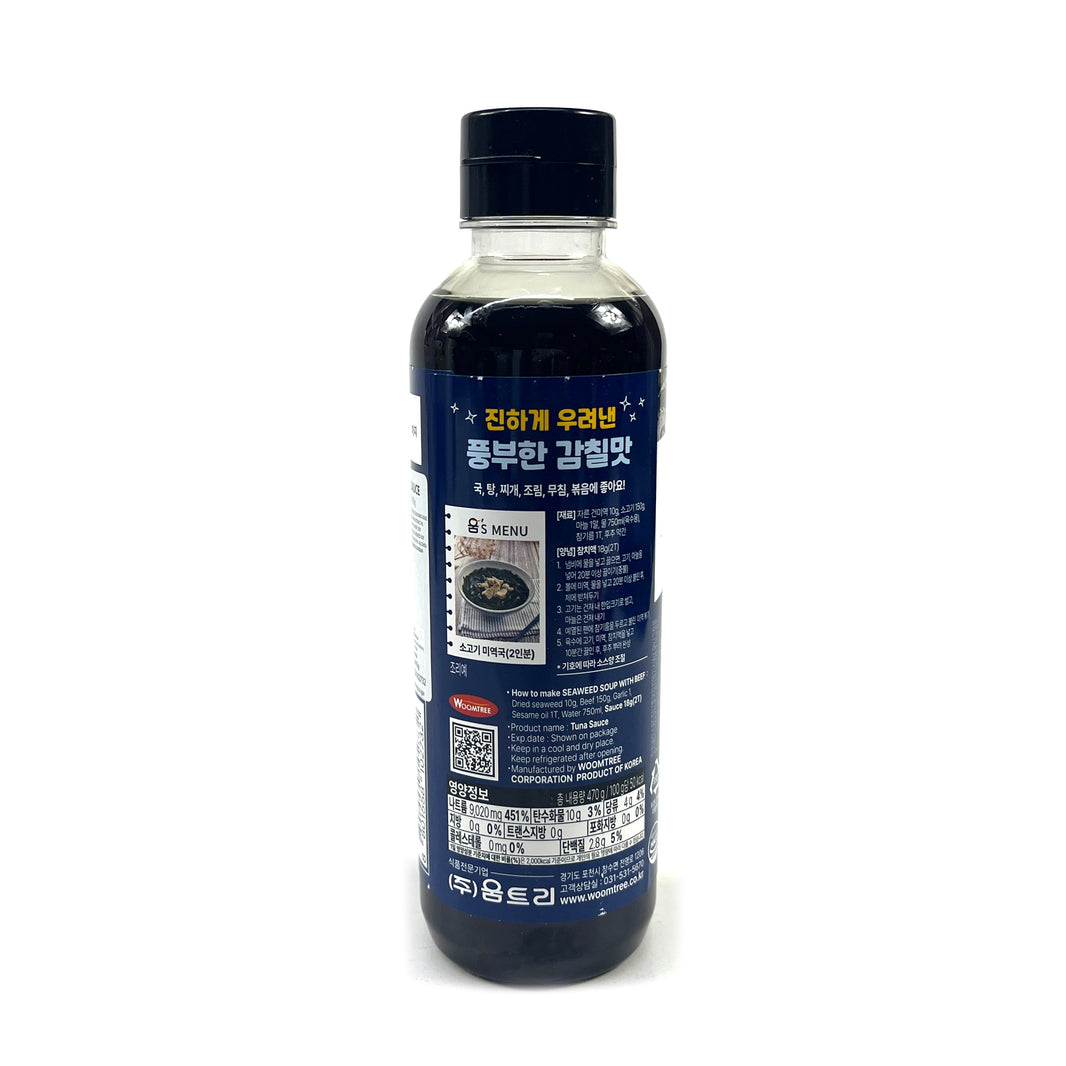 [Woomtree] Soup Broth Anchovy Flavor / 움트리 움스 맛집 참치액 (470g)
