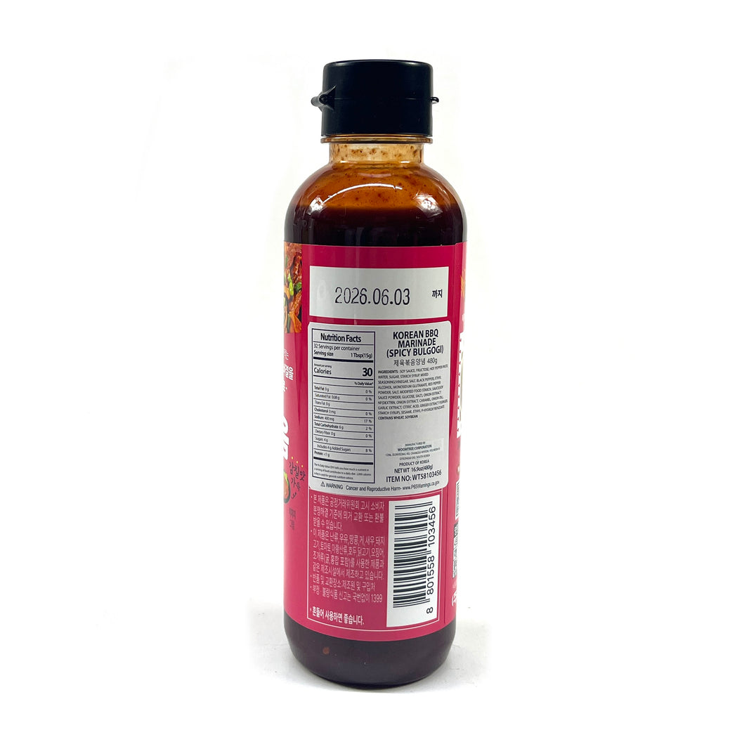 [Woomtree] Korean BBQ Marinade Sauce Spicy Bulgogi / 움트리 움스 맛집 제육볶음 양념 (480g) (Copy)