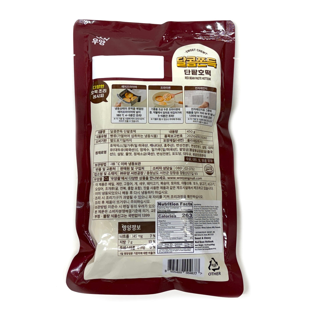 [Wooyang] Sweet Chewy Red Bean Paste Hotteok Korean Pancake / 우양 달콤쫀득 단팥 호떡 (450g)
