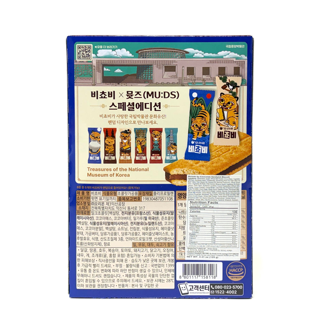 [Orion] Biscuit Choco Biscuit Chocolate Sandwich Biscuit / 오리온 초콜릿이 통째로 비쵸비 (125g)