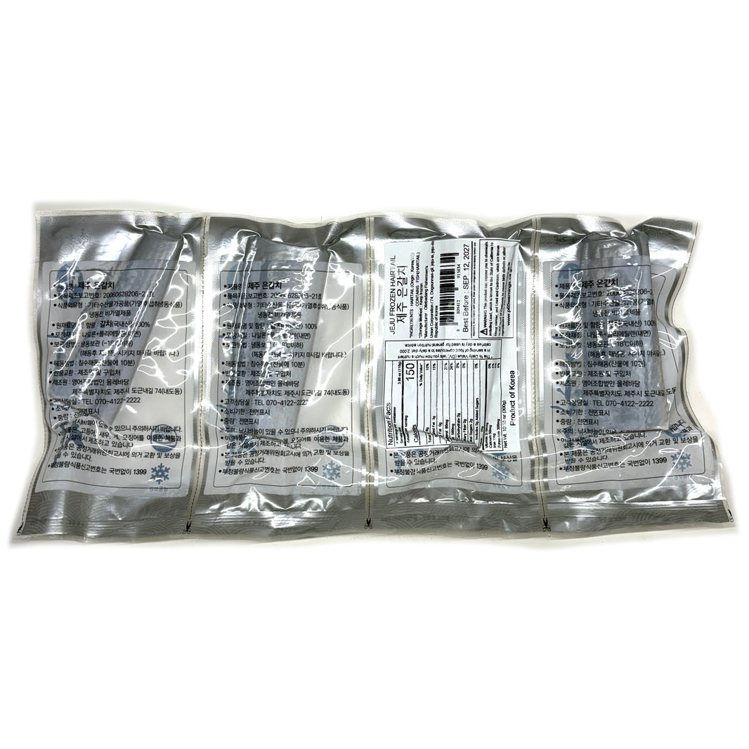 [Ollebadang] Jeju Frozen Hairtail / 올레바당 제주 은갈치 (300g)