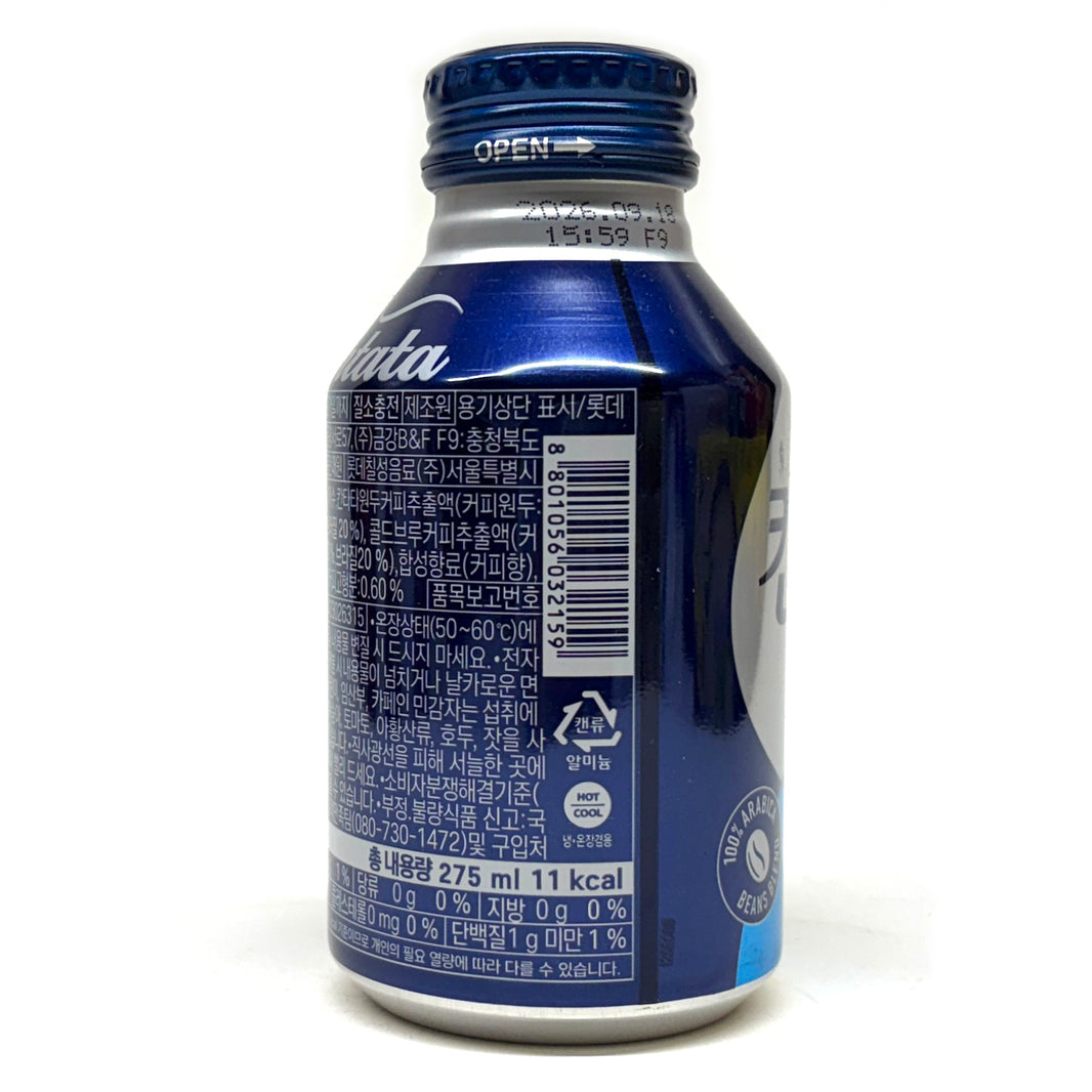 [Lotte] Cantata Cold Brew Black Coffee / 롯데칠성 칸타타 콜드브루 블랙 캔 커피 (275ml)