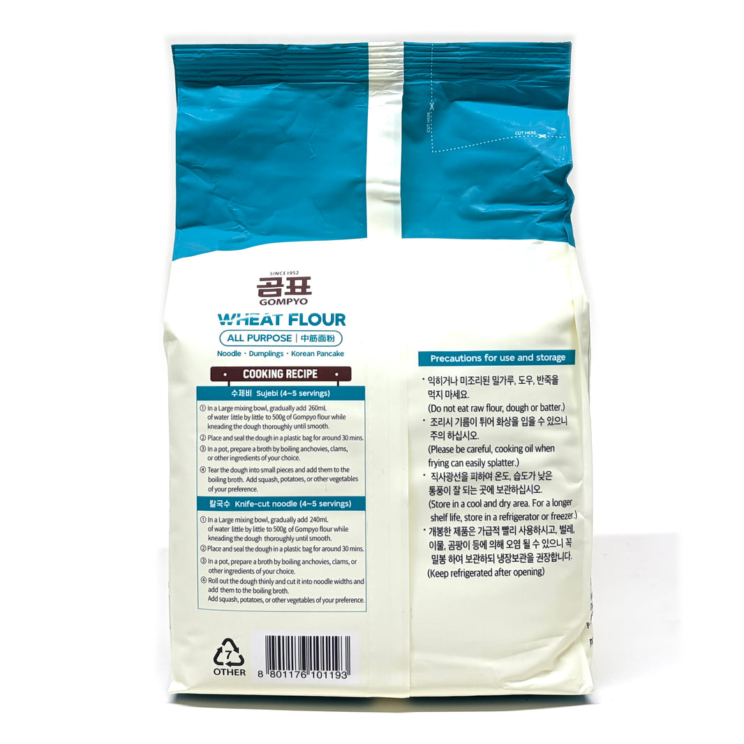 [Gompyo] Premium Wheat Flour / 곰표 중력 밀가루 (2.5kg)