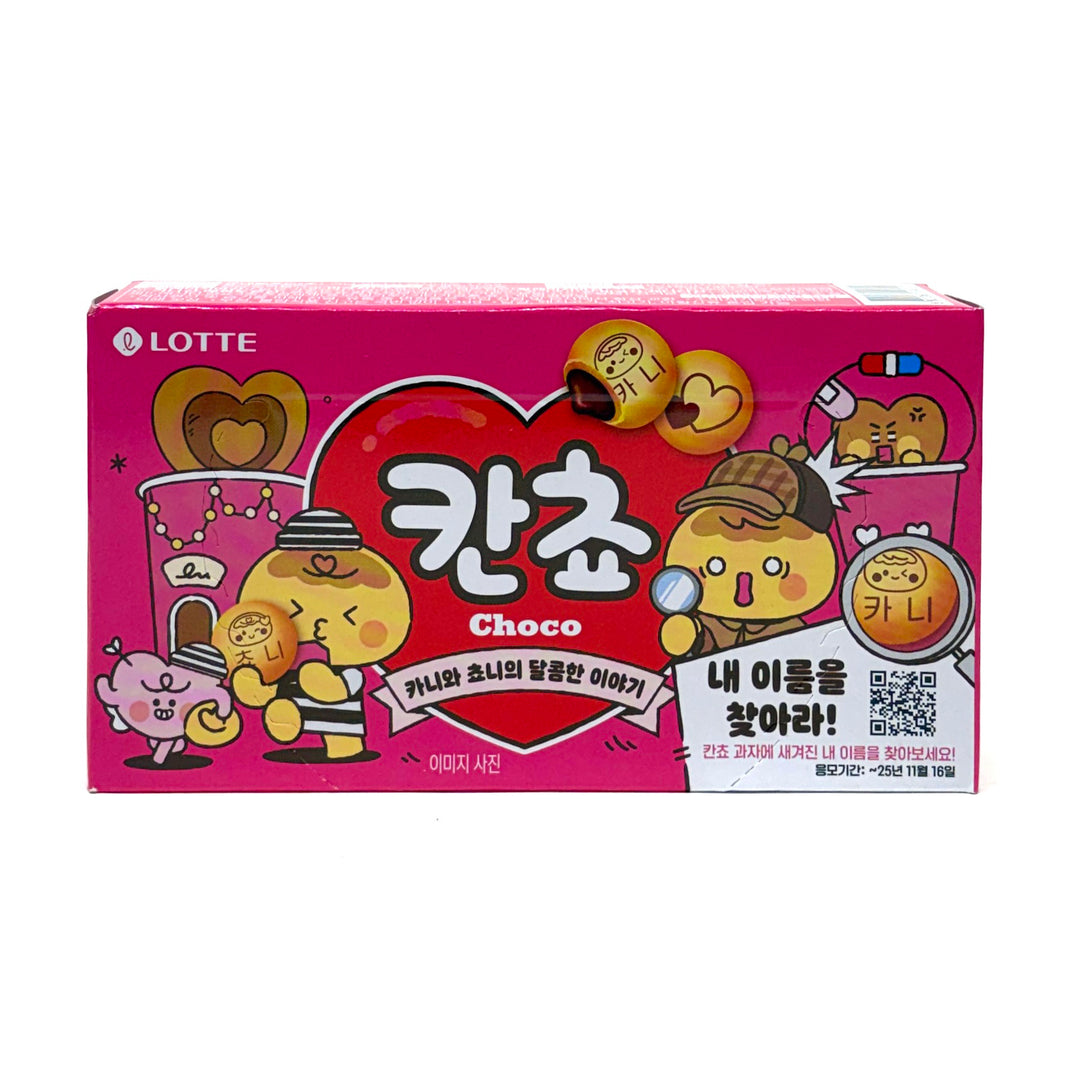 [Lotte] Kancho Choco Biscuit / 롯데 칸쵸 초코 (54g x3pk)