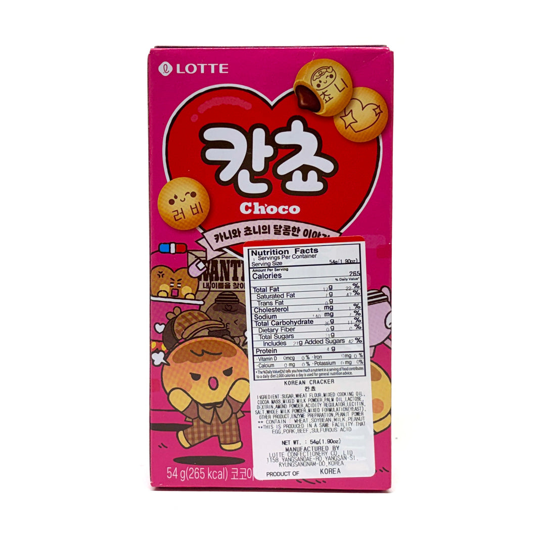 [Lotte] Kancho Choco Biscuit / 롯데 칸쵸 초코 (54g x3pk)