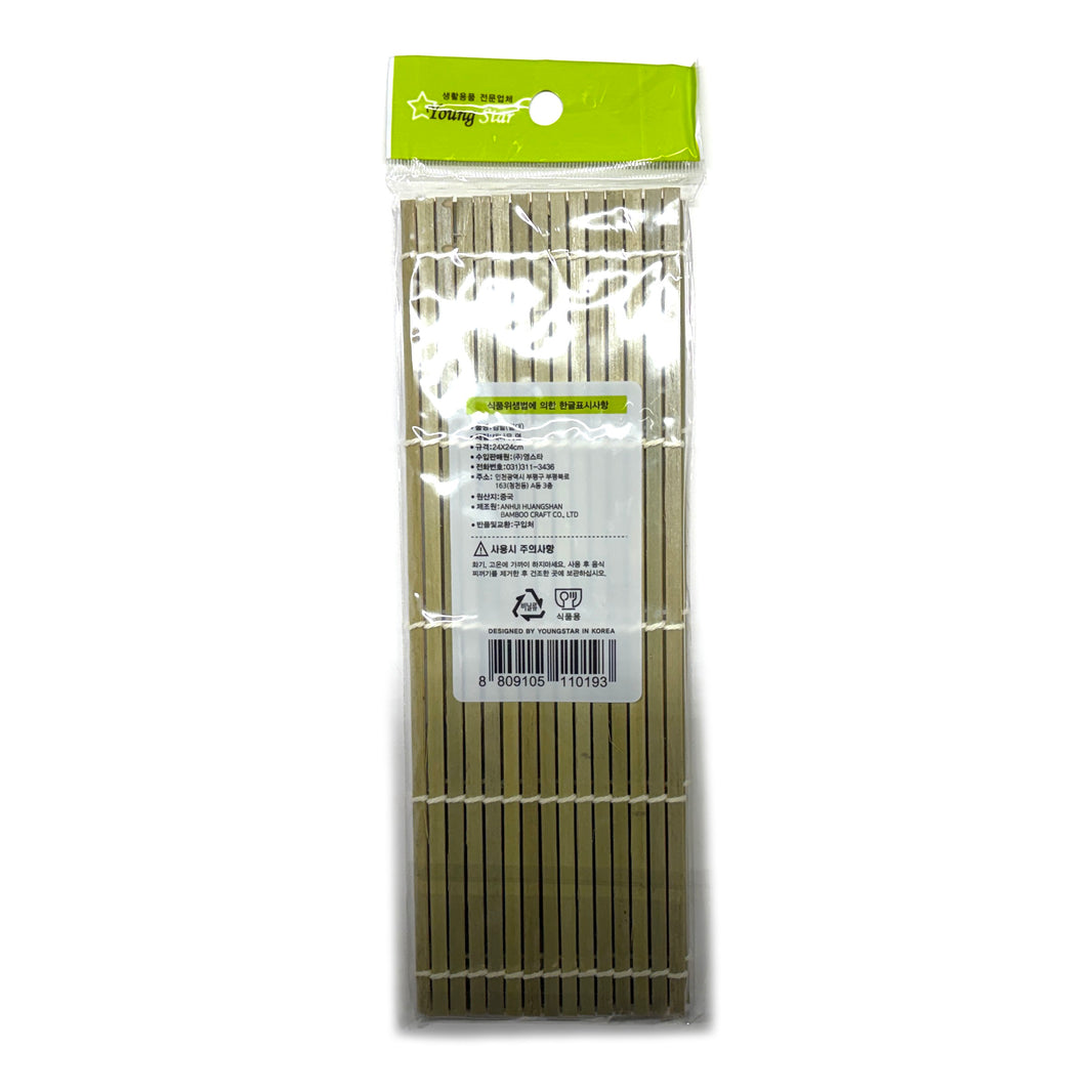 Gimbap Roller / 대나무 김밥 김발 (겉대)