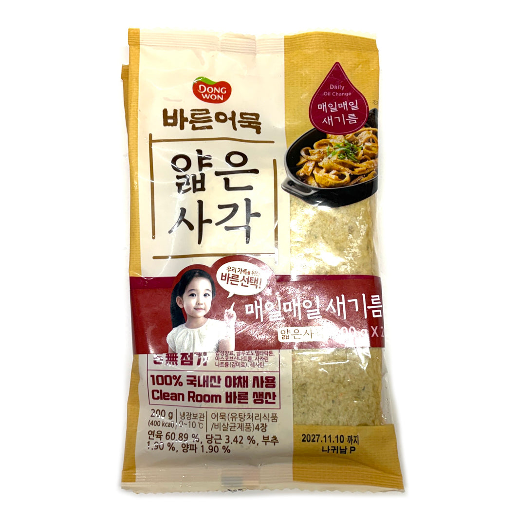 [Dongwon] Fish Cake Thin Square / 동원 바른 어묵 얇은 사각 (225gx2)