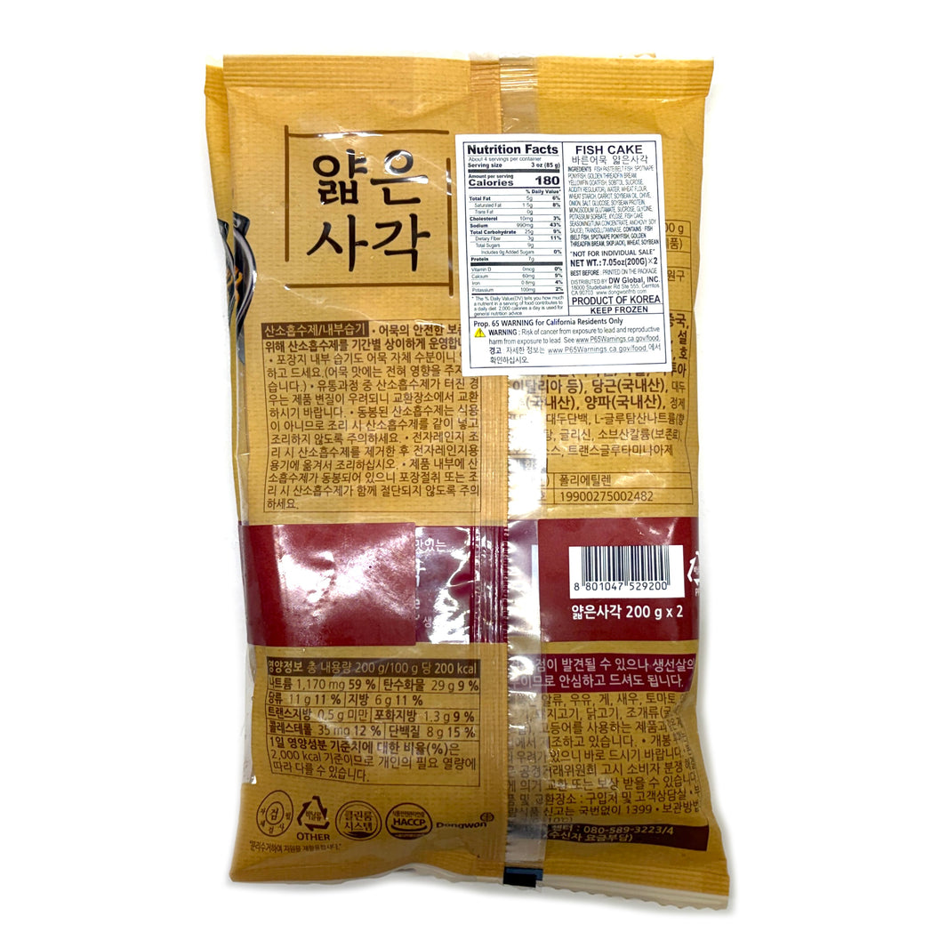 [Dongwon] Fish Cake Thin Square / 동원 바른 어묵 얇은 사각 (225gx2)