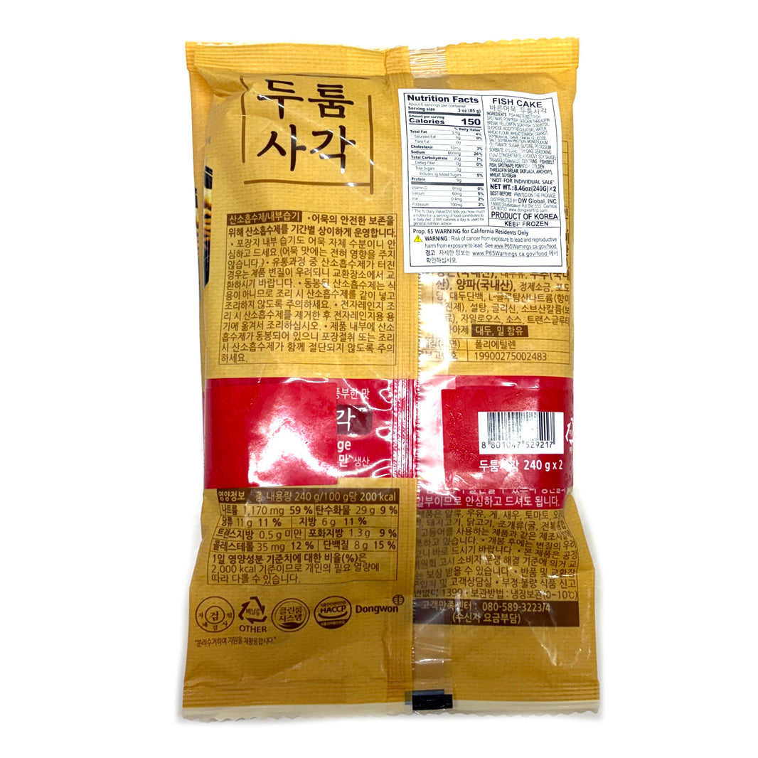 [Dongwon] Fish Cake Thick Square / 동원 바른 어묵 두툼 사각 (225gx2)