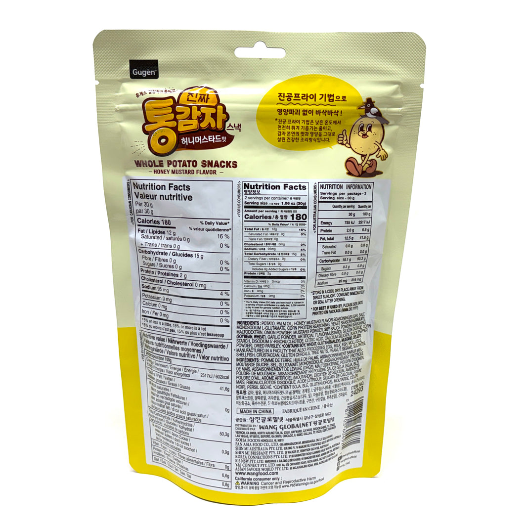 [Gugen] Whole Potato Snack Honey Mustard Flavor / 구겐 진짜 통 감자 스낵 허니 머스타드맛 (60g x2pk)