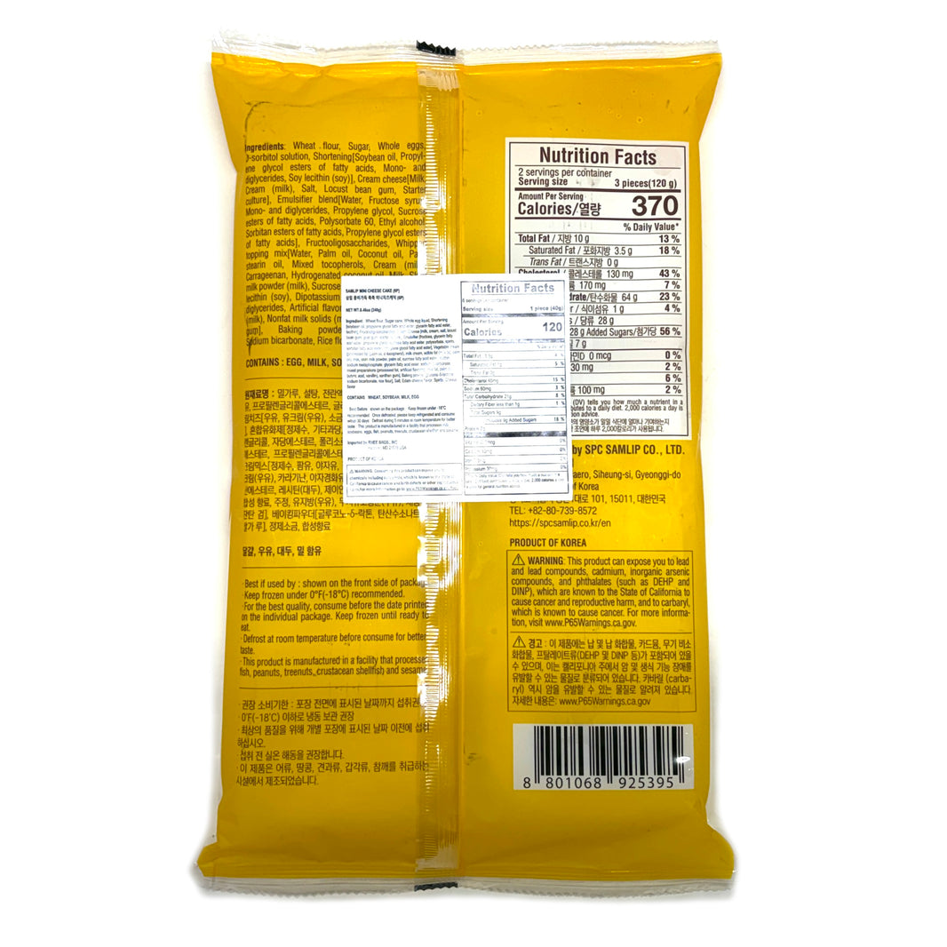 [Samlip] Mr. Chef's Cheesecake / 삼립 미스터 쉐프 치즈 케익 (240g, 6EA)