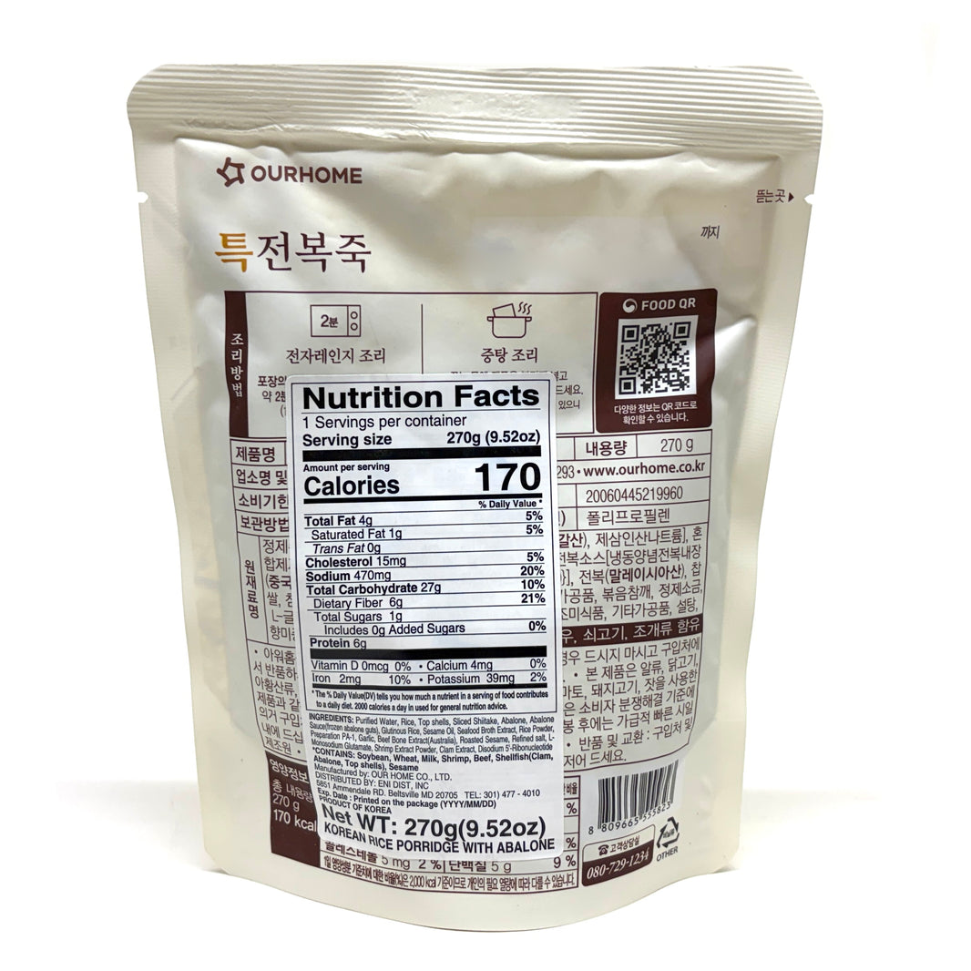 [Ourhome] Abalone Porridge / 아워홈 전복 죽 (270g)