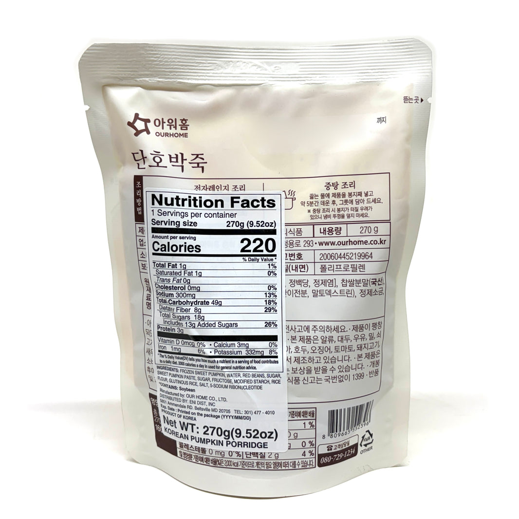 [Ourhome] Sweet Pumpkin Porridge / 아워홈 단호박 죽 (270g)