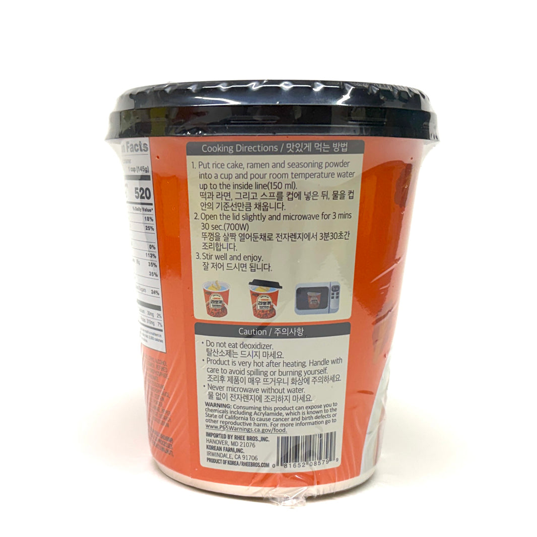 [Assi] Kimchi Rapokki Ramen+Topokki / 아씨 김치 라뽀끼 떡볶이 작은컵 (145g)