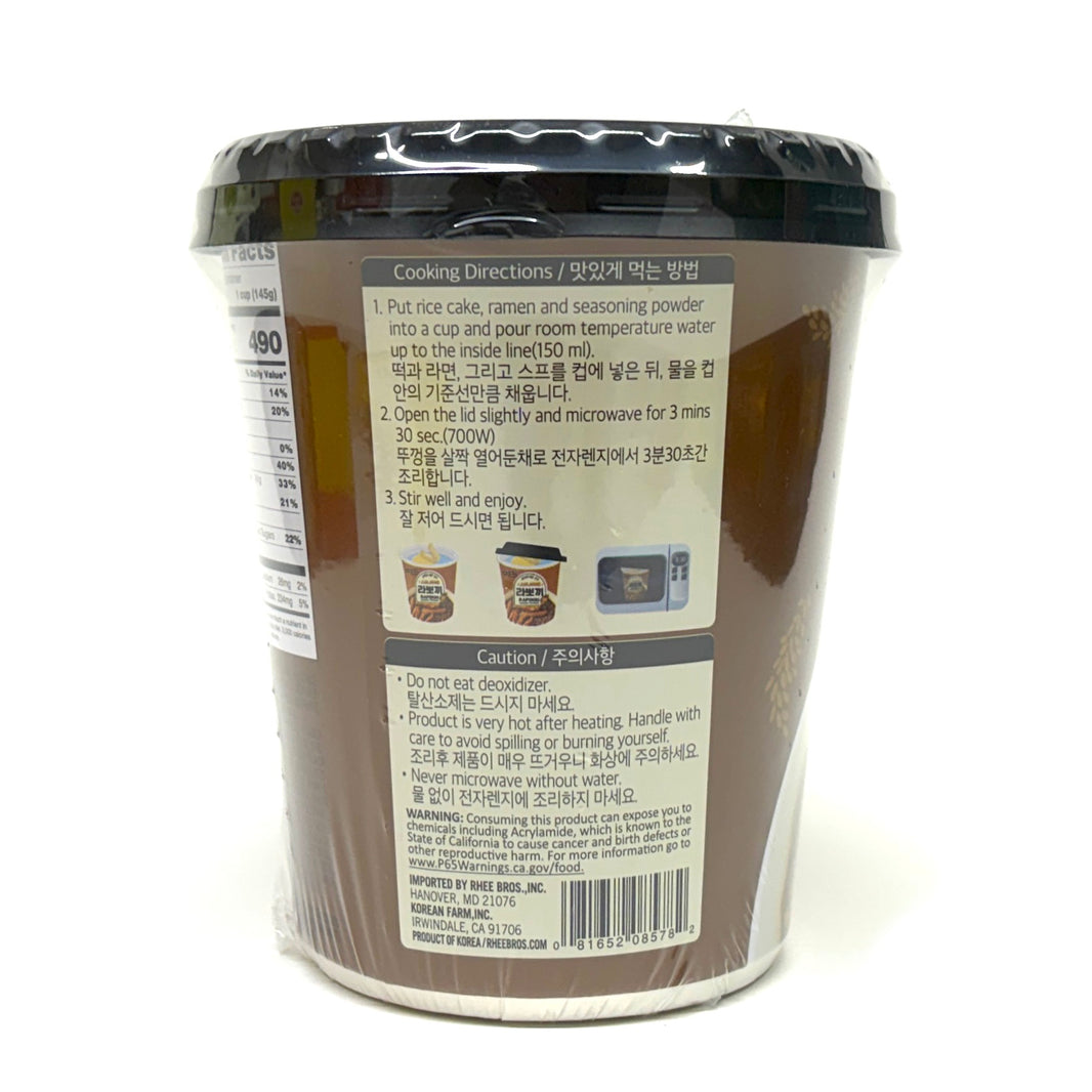 [Assi] Jjajang Rapokki Ramen+Topokki / 아씨 짜장 라뽀끼 떡볶이 작은컵 (145g)