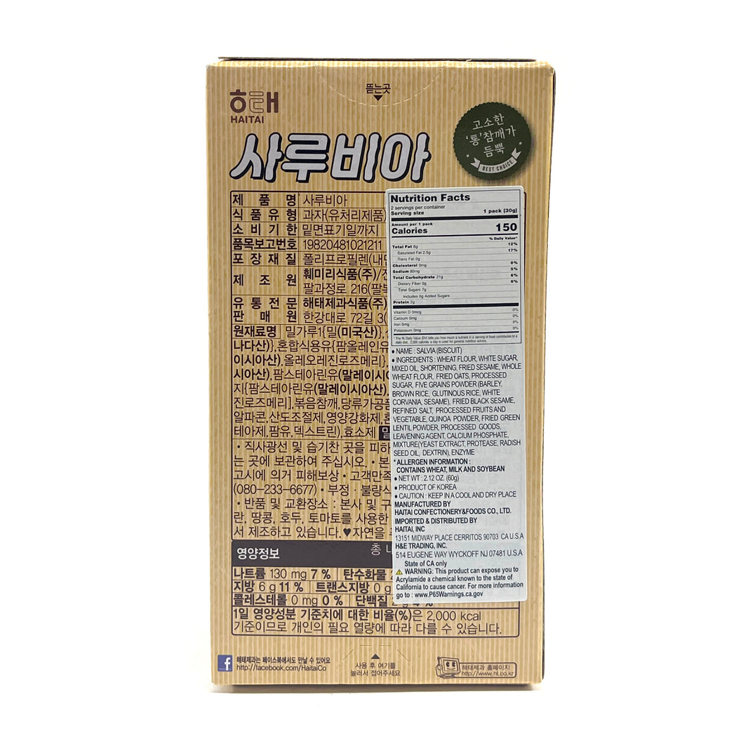 [Haitai] Sarubia Sesame Stick Cracker / 해태 사루비아 (60g x3)
