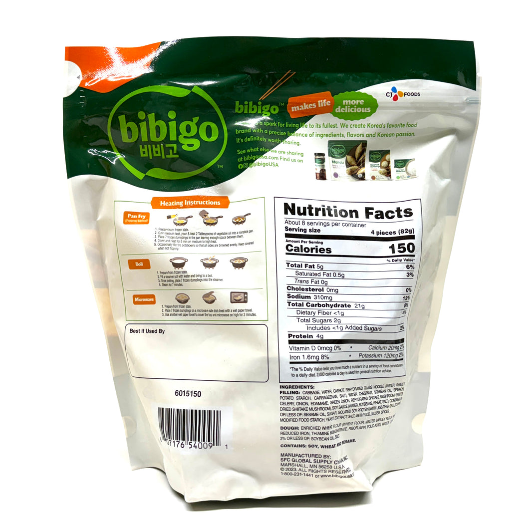 [CJ] Bibigo Mini Potstickers Vegetable Dumplings / 비비고 미니 야채 만두 (680g)