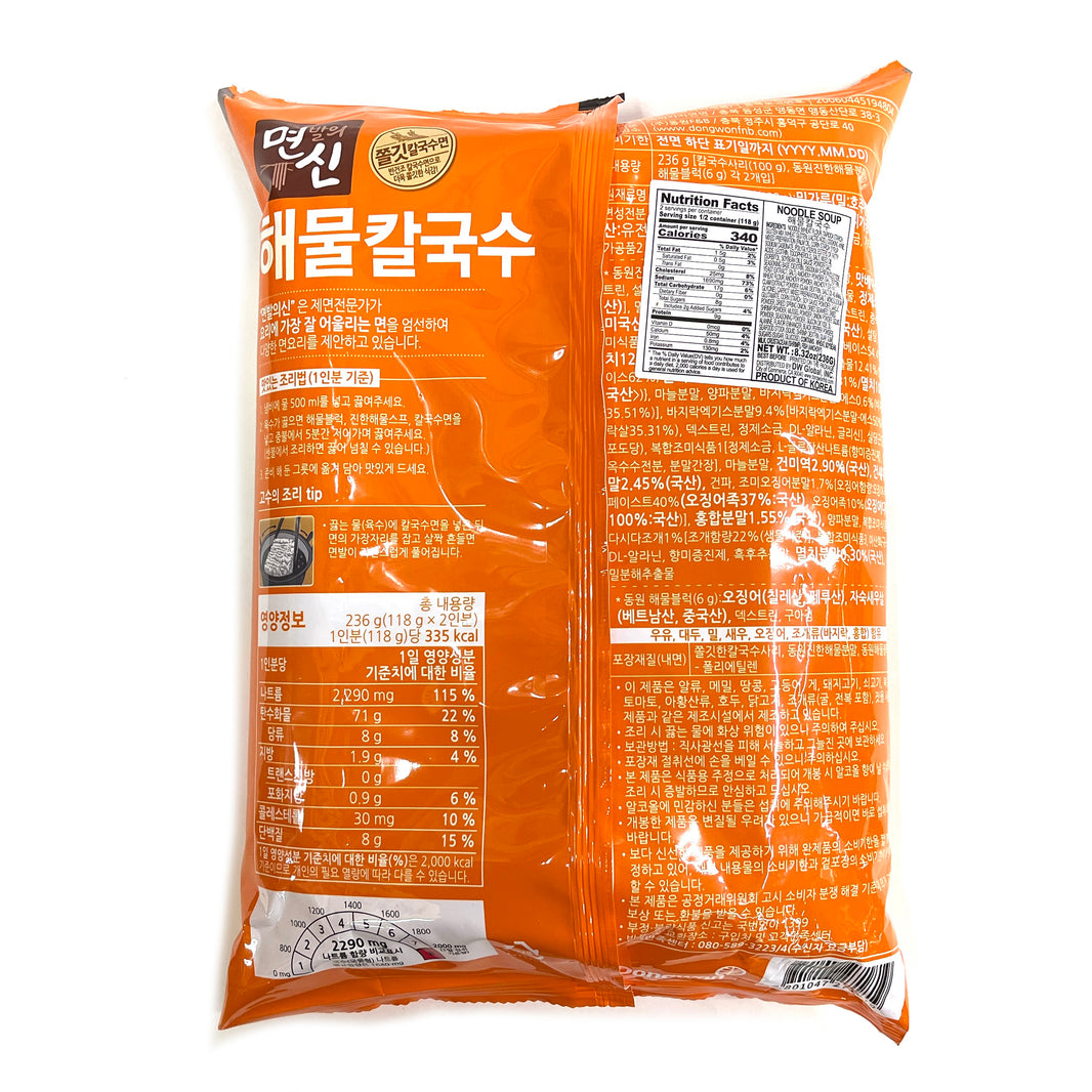 [Dongwon] Noodle Soup w. Seafood / 동원 면발의신 면신 해물 칼국수 (236g)