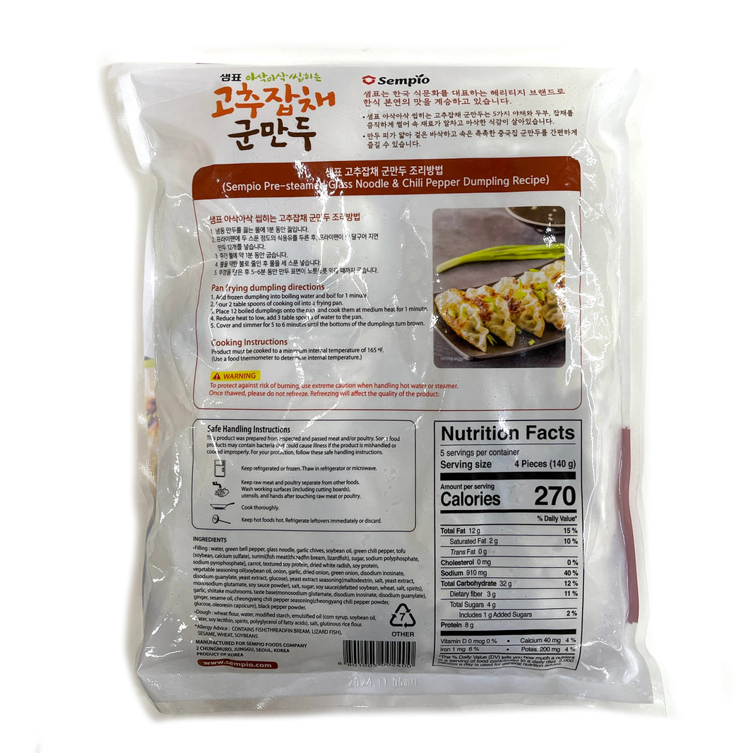 [Sempio] Gochu Japchae Mandu Glass Noodle & Chili Pepper Dumplings / 샘표 아삭아삭 씹히는 고추 잡채 손 만두 (700g)