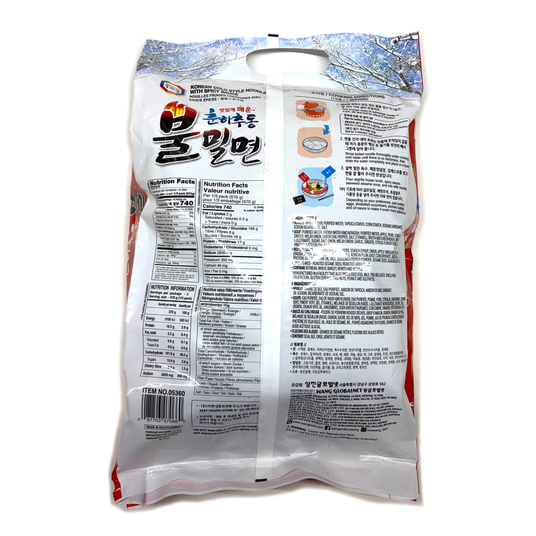 [Surasang] Korean Cold Style Noodle w. Spicy Sauce / 수라상 춘하추동 불 밀면 부산명물 (1.71kg 3인분)