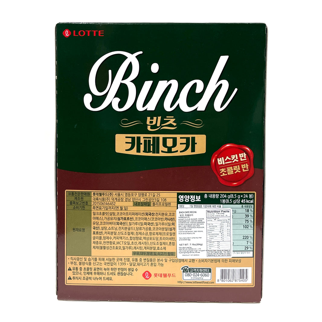 [Lotte] Binch Cafe Mocha Biscuit / 롯데 빈츠 카페모카 (204g)