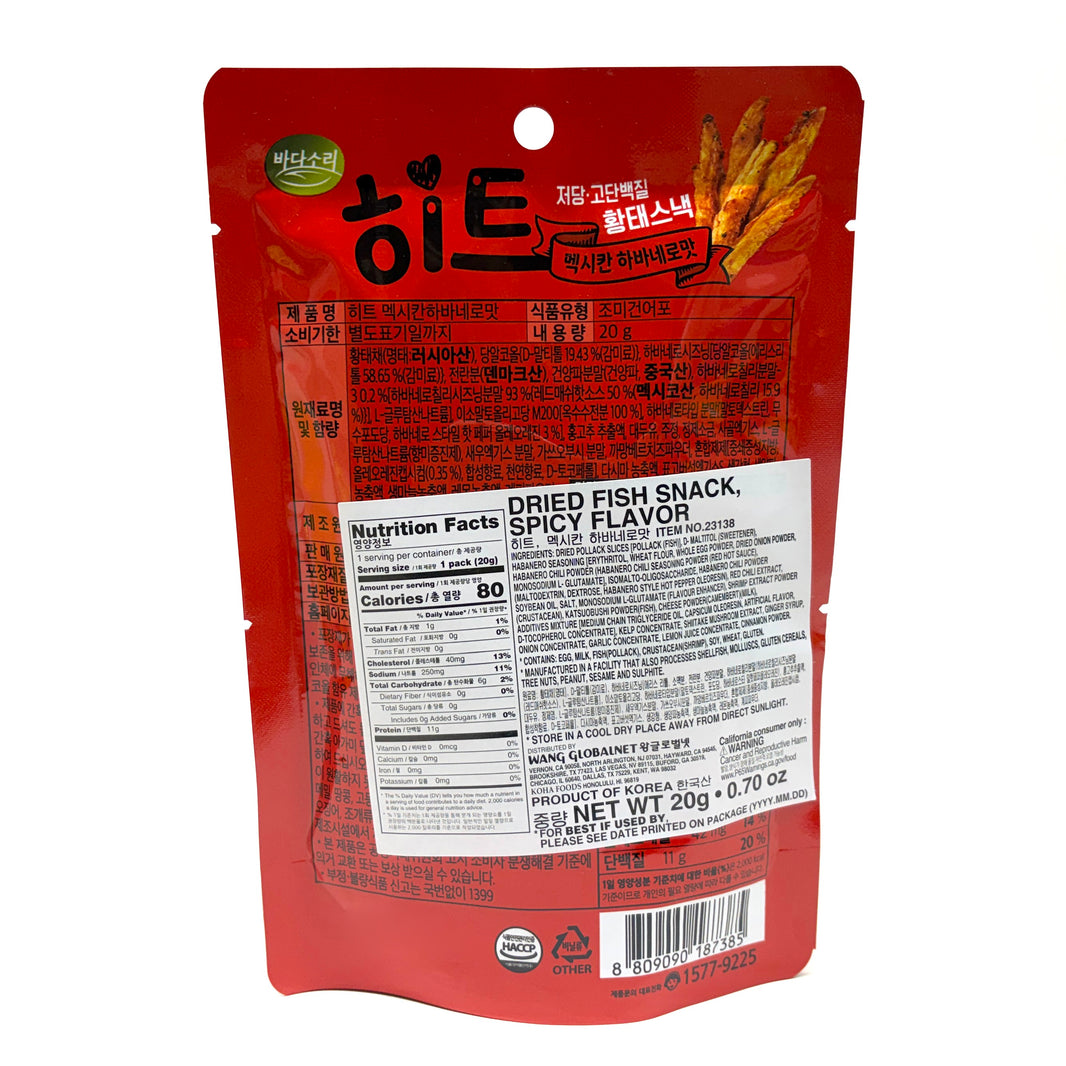 [Badasori] Dried Fish Snack Spicy Flavor / 바다소리 히트 저당 고단백질 황태 스낵 맥시칸 하바네로맛 (20g)