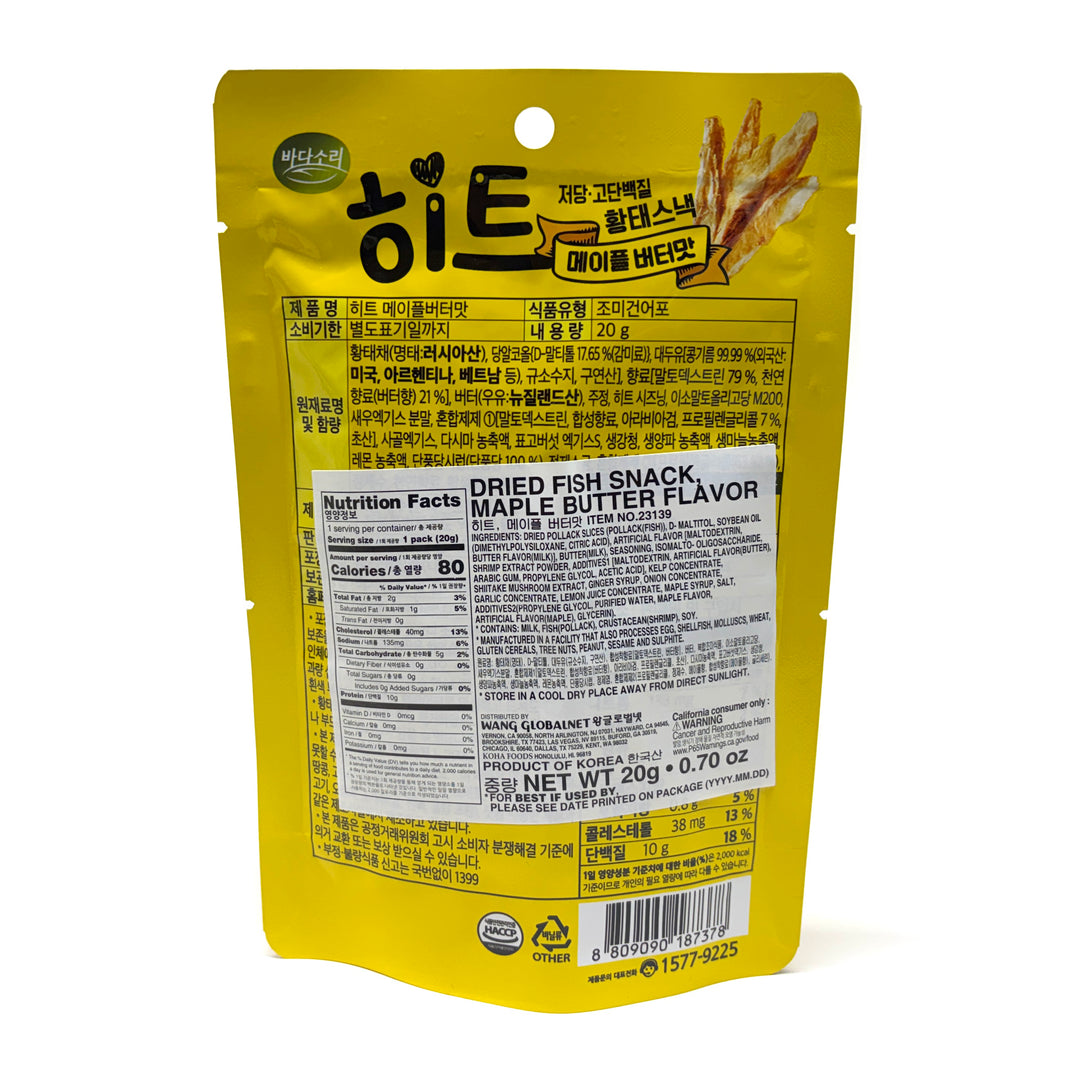 [Badasori] Dried Fish Snack Maple Butter Flavor / 바다소리 히트 저당 고단백질 황태 스낵 메이플 버터맛 (20g)