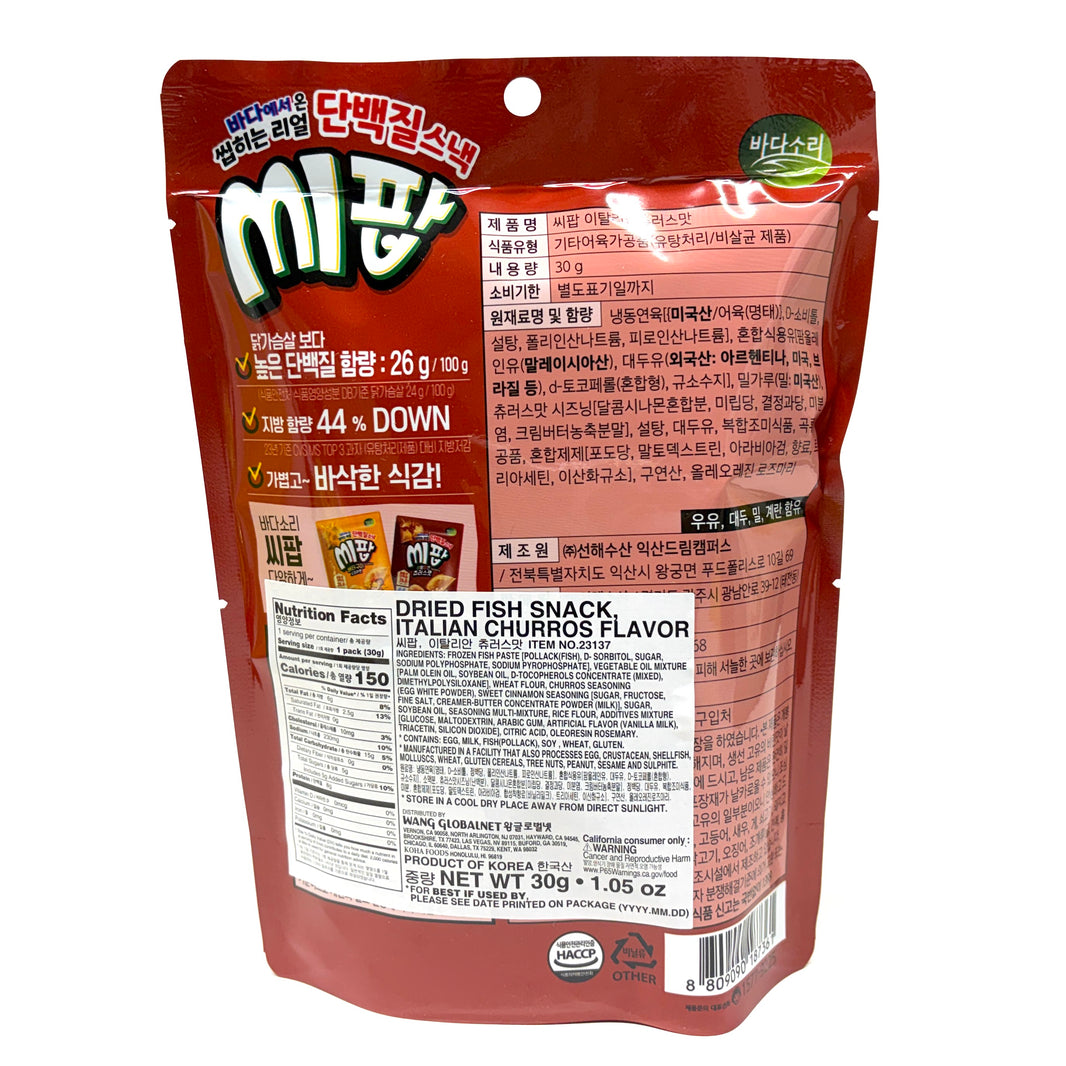 [Badasori] Dried Fish Snack Italian Churros Flavor / 바다소리 씨팝 단백질 스낵 이탈리안 츄러스맛 (30g)