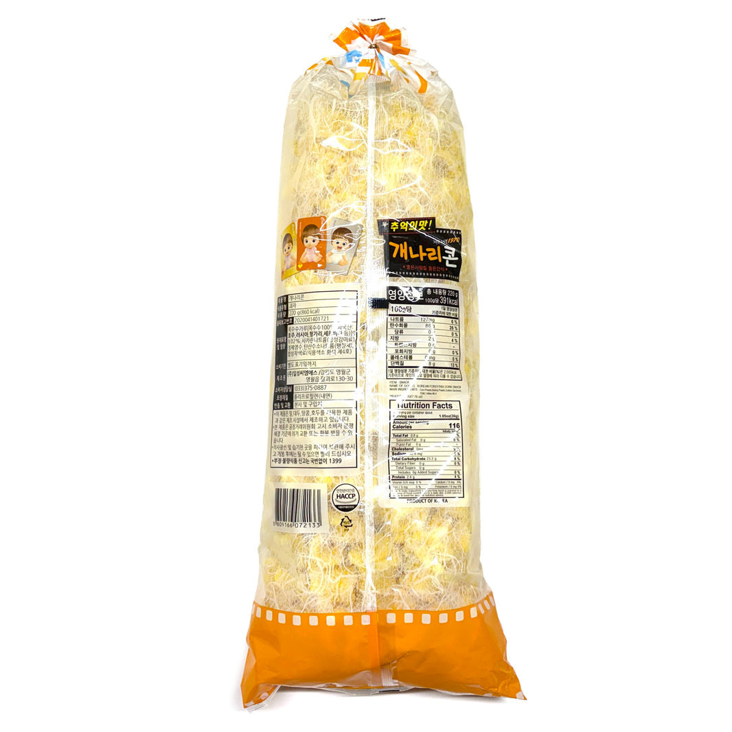 [Ilsung] Korean Forsythia Gaenari Puffed Corn Snack / 일성 민속과자 추억의맛 개나리콘 콘스낵 (320g)