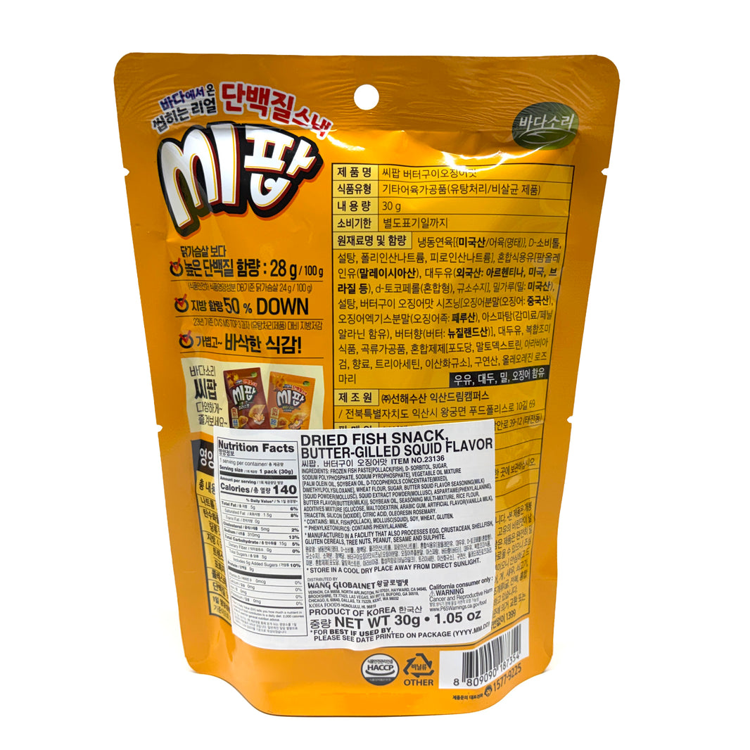 [Badasori] Seapop Dried Fish Snack Butter Flavor / 바다소리 씨팝 단백질 스낵 버터맛 (30g)