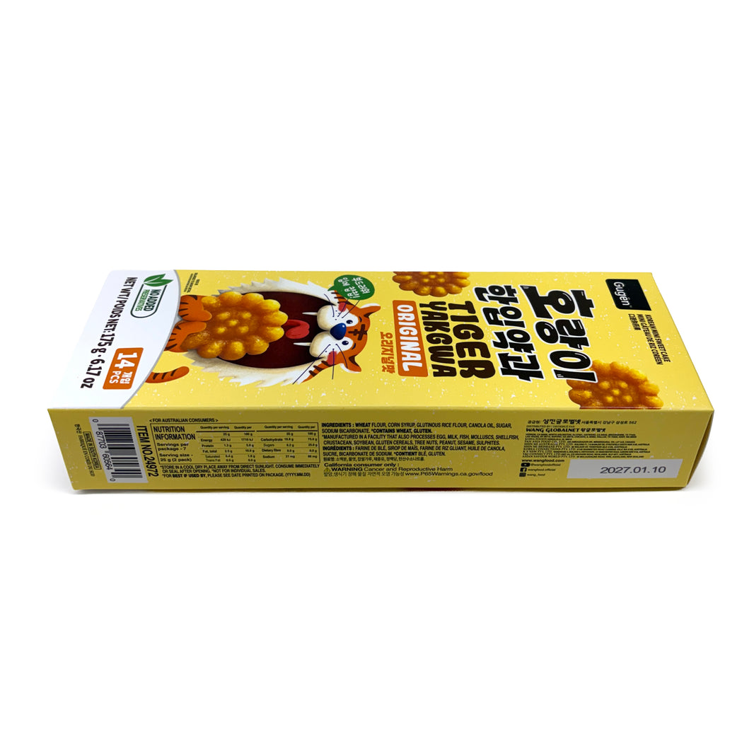 [Gugen] Korean Mini Sweet Cake Tiger Yakgwa Original / 구겐 호랑이 한입 약과 (175g)