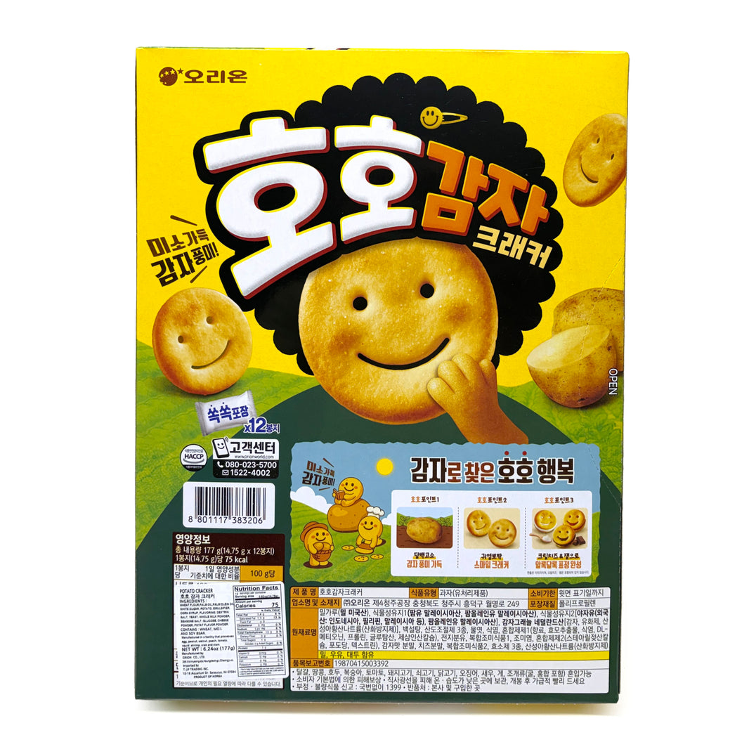 [Orion] Hoho Potato Cracker / 오리온 호호 감자 크래커 (177g)