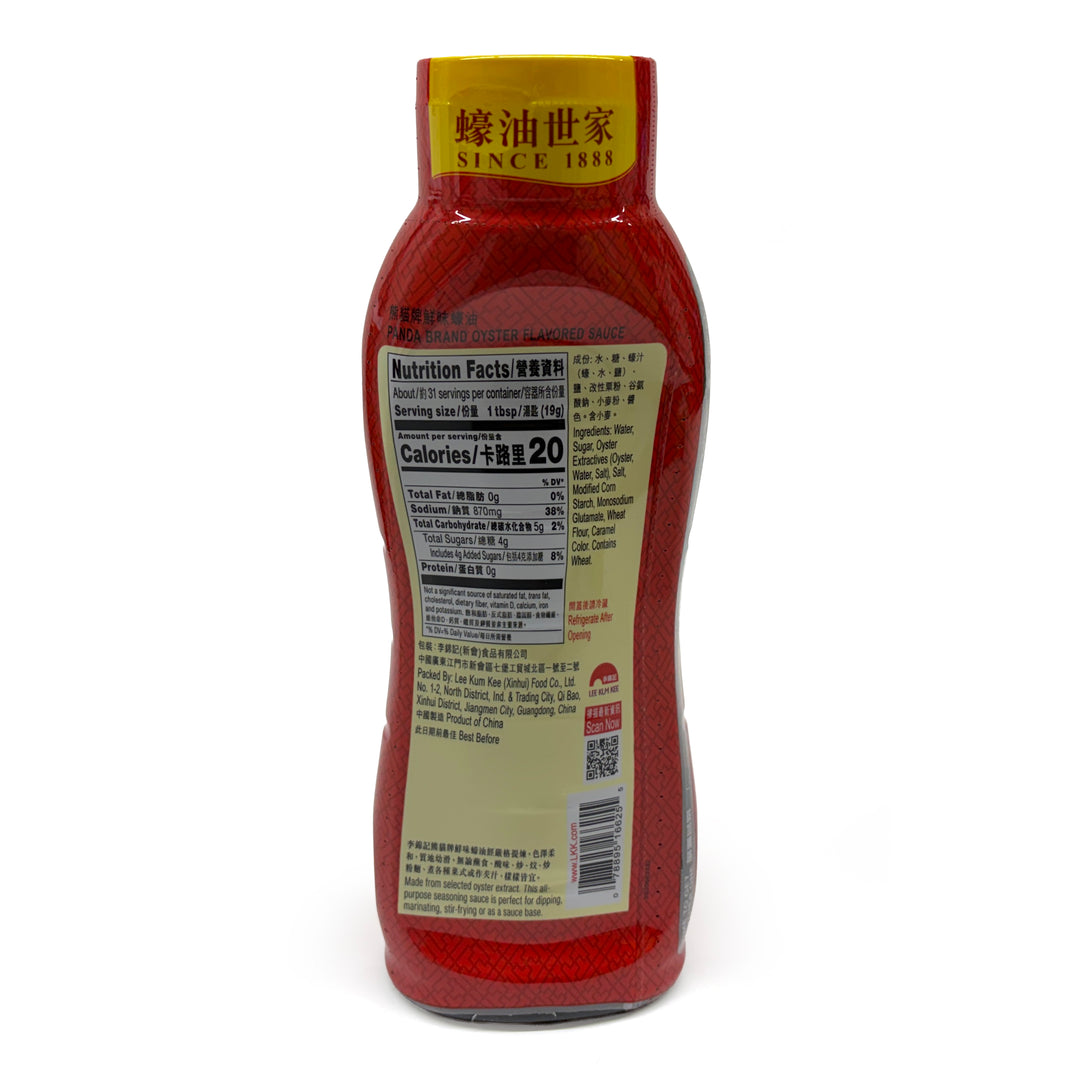 [LeeKumKee] Panda Brand Oyster Flavored Sauce / 이금기 판다 굴소스 (580g)