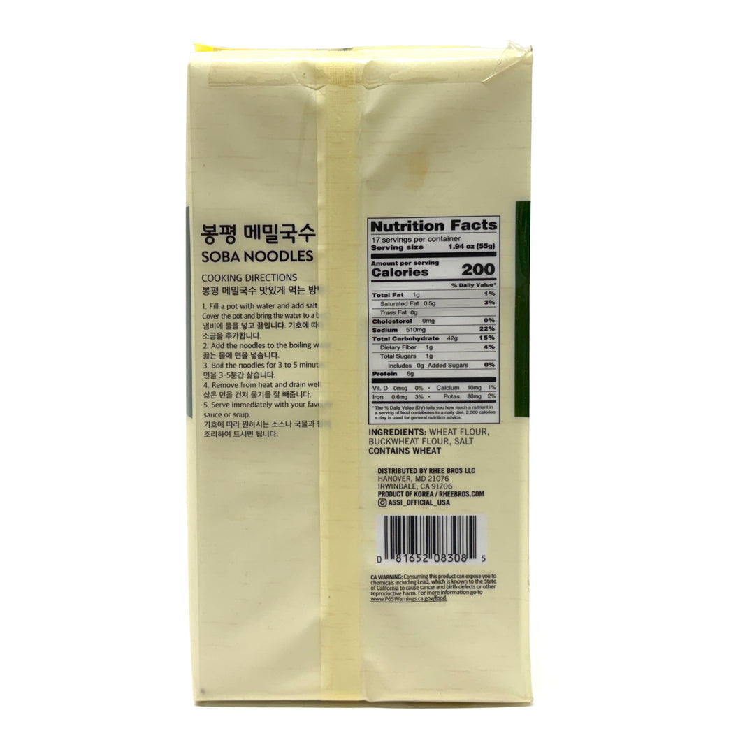[Assi] Buckwheat Soba Noodles / 아씨 봉평 메밀 소바 국수 (2lb)