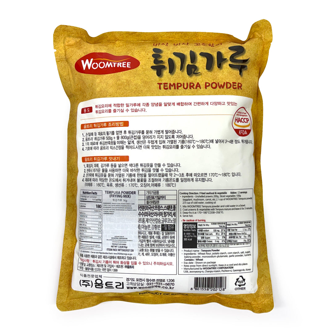 [Woomtree] Tempura Power Frying Mix / 움트리 바삭 바삭 고소함이 가득 튀김 가루 (1kg)